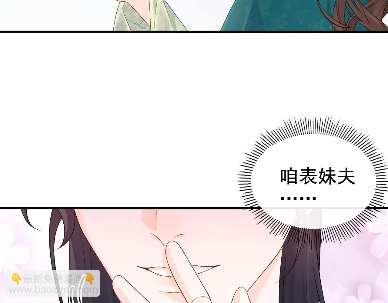 第60话 最爱他的模样28
