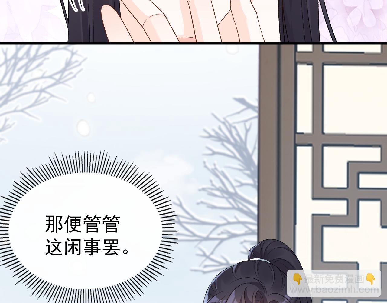 第60话 最爱他的模样29
