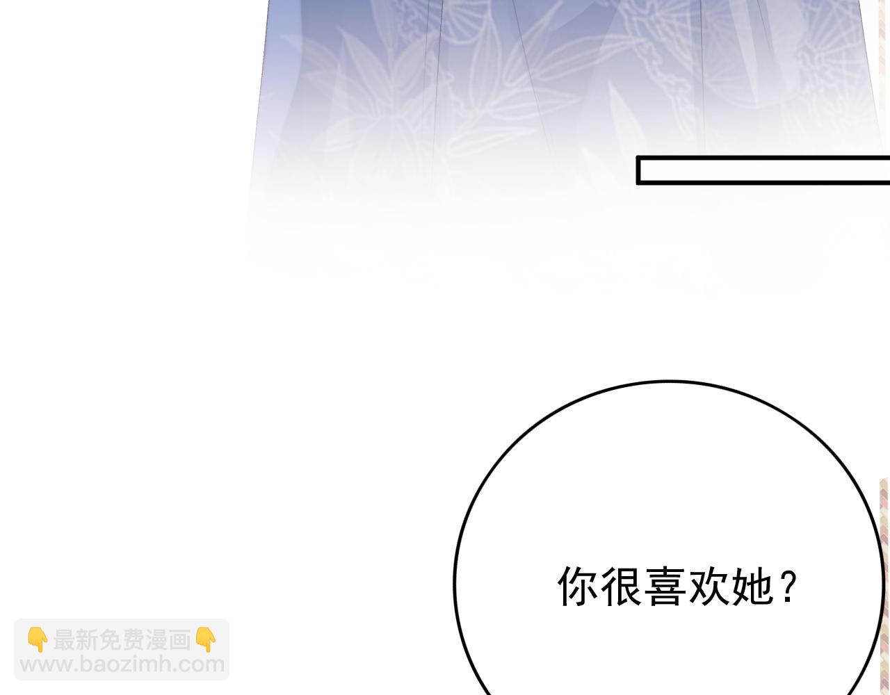 第60话 最爱他的模样32