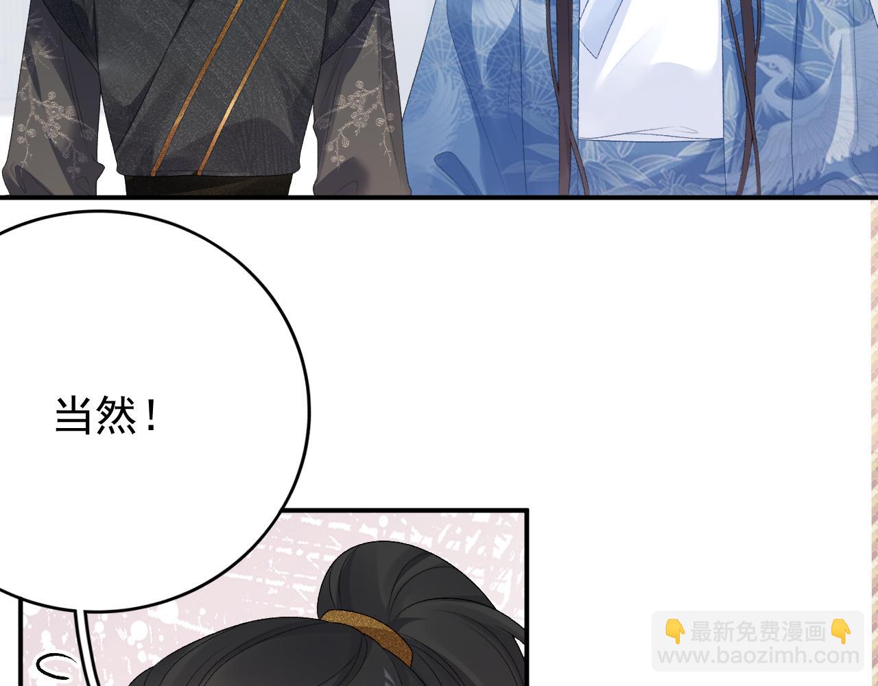 第60话 最爱他的模样34