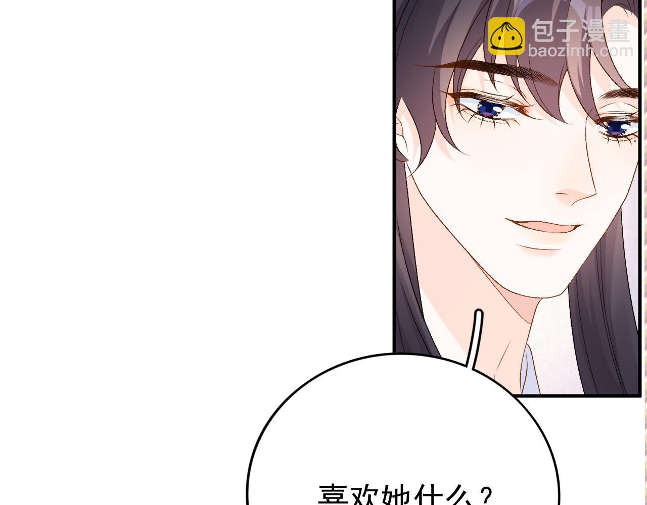 第60话 最爱他的模样36