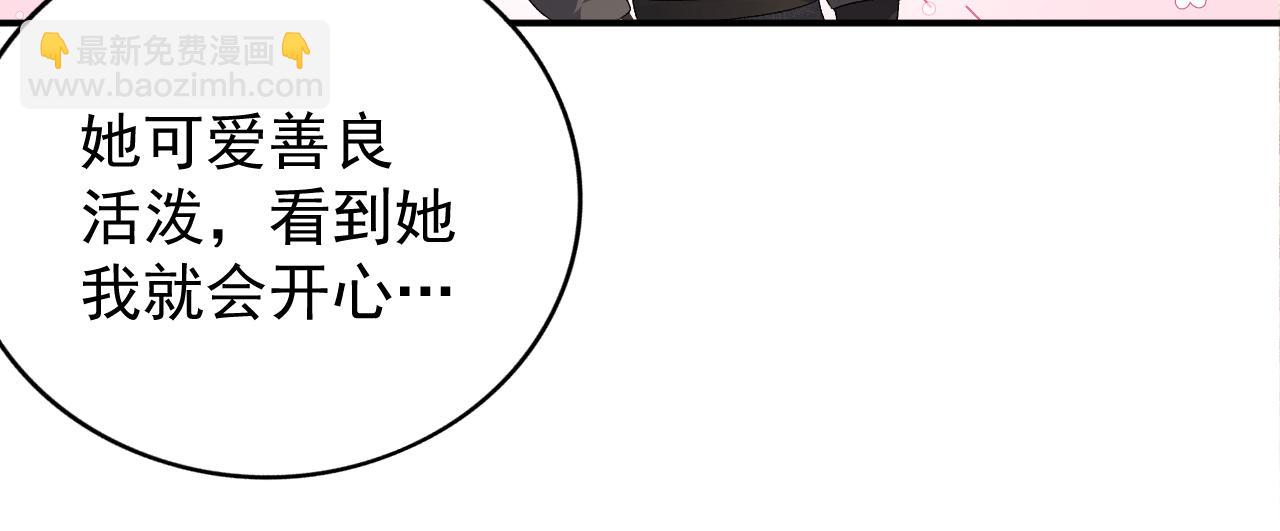 第60话 最爱他的模样38