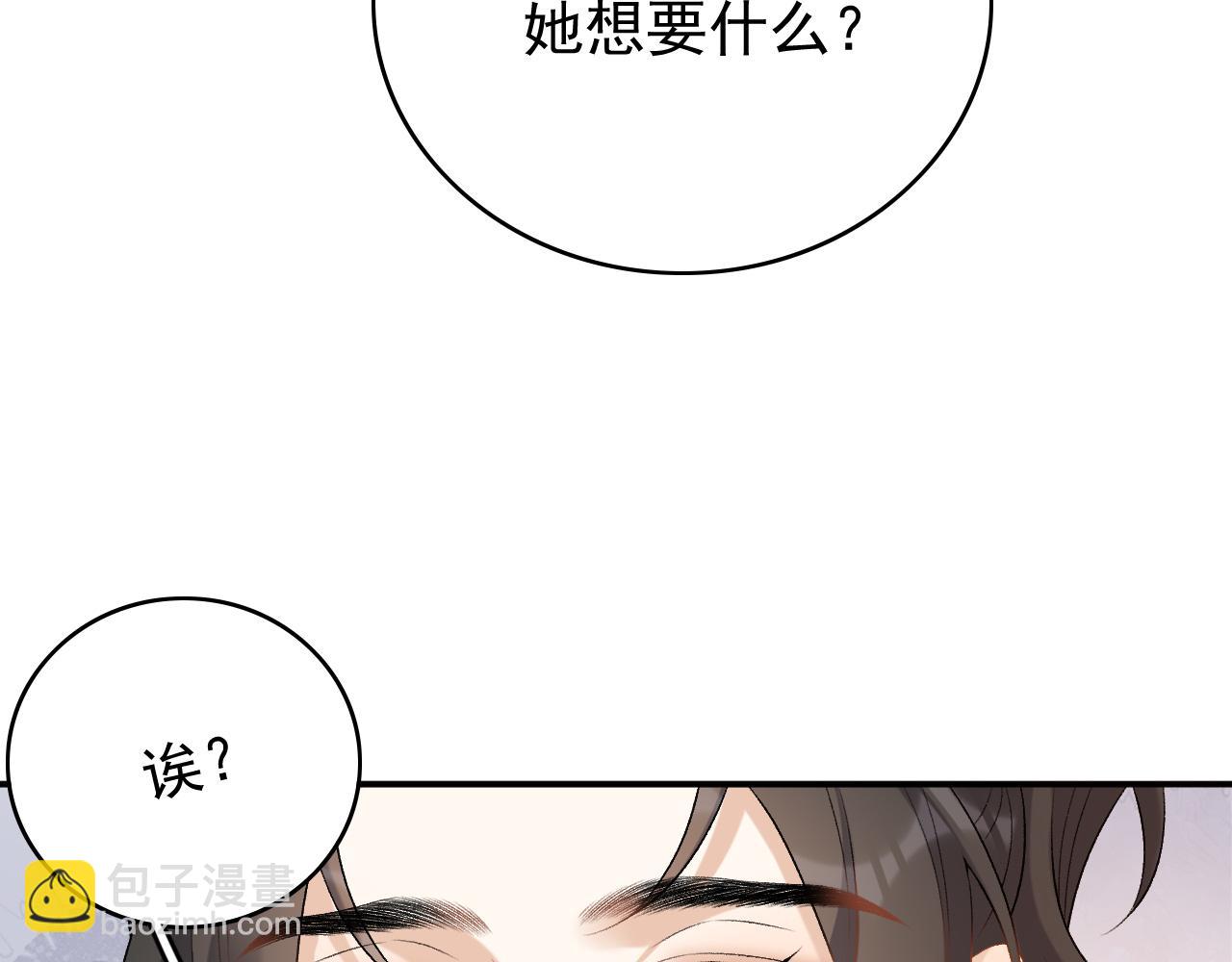 第60话 最爱他的模样40