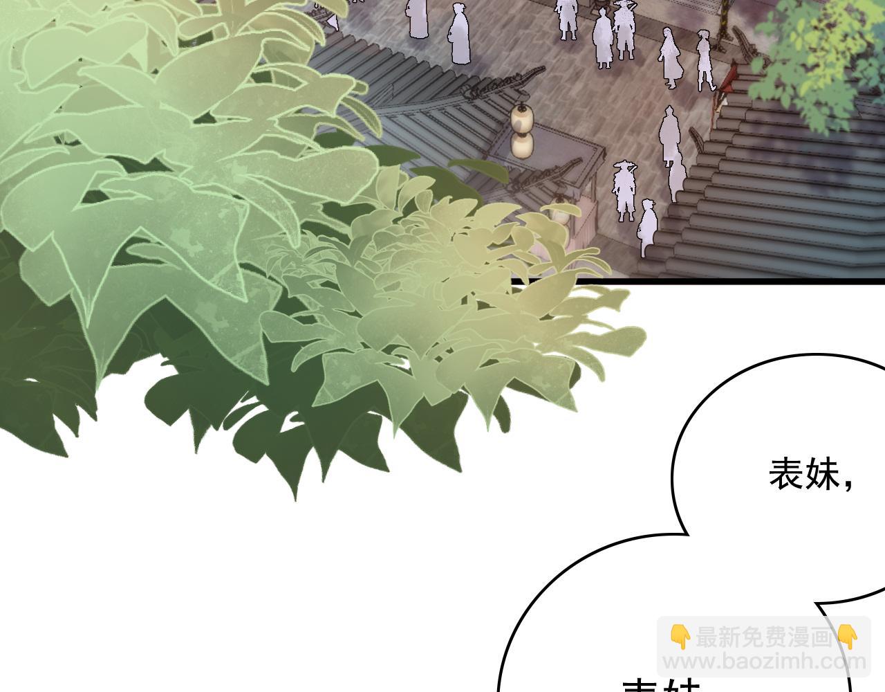 第60话 最爱他的模样44