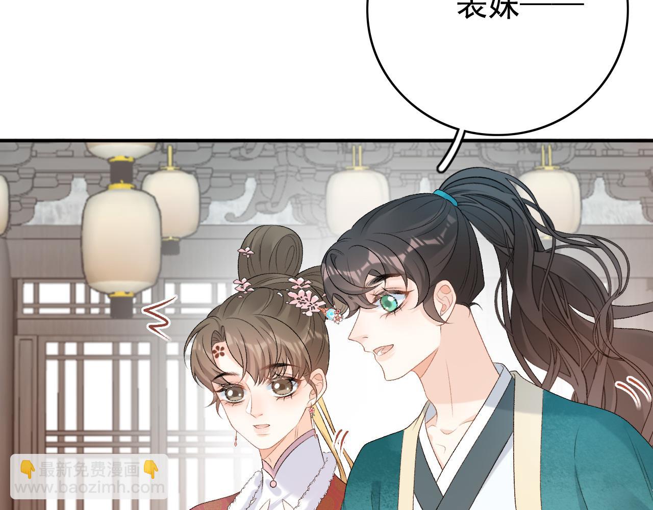 第60话 最爱他的模样45