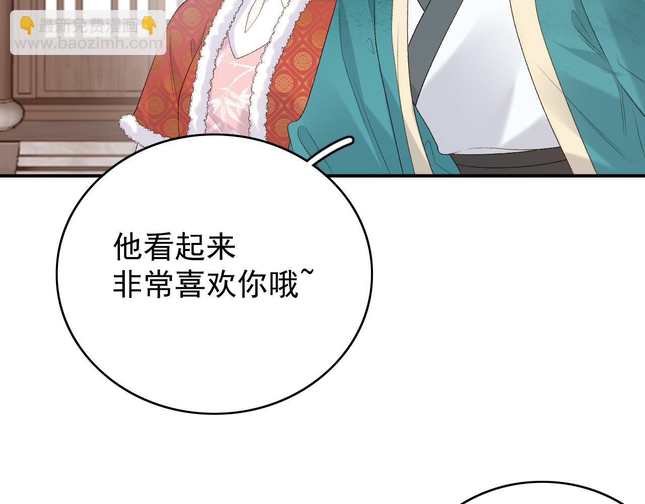 第60话 最爱他的模样50