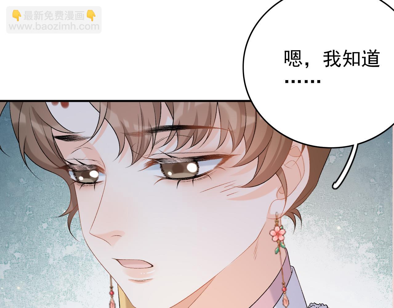 第60话 最爱他的模样51