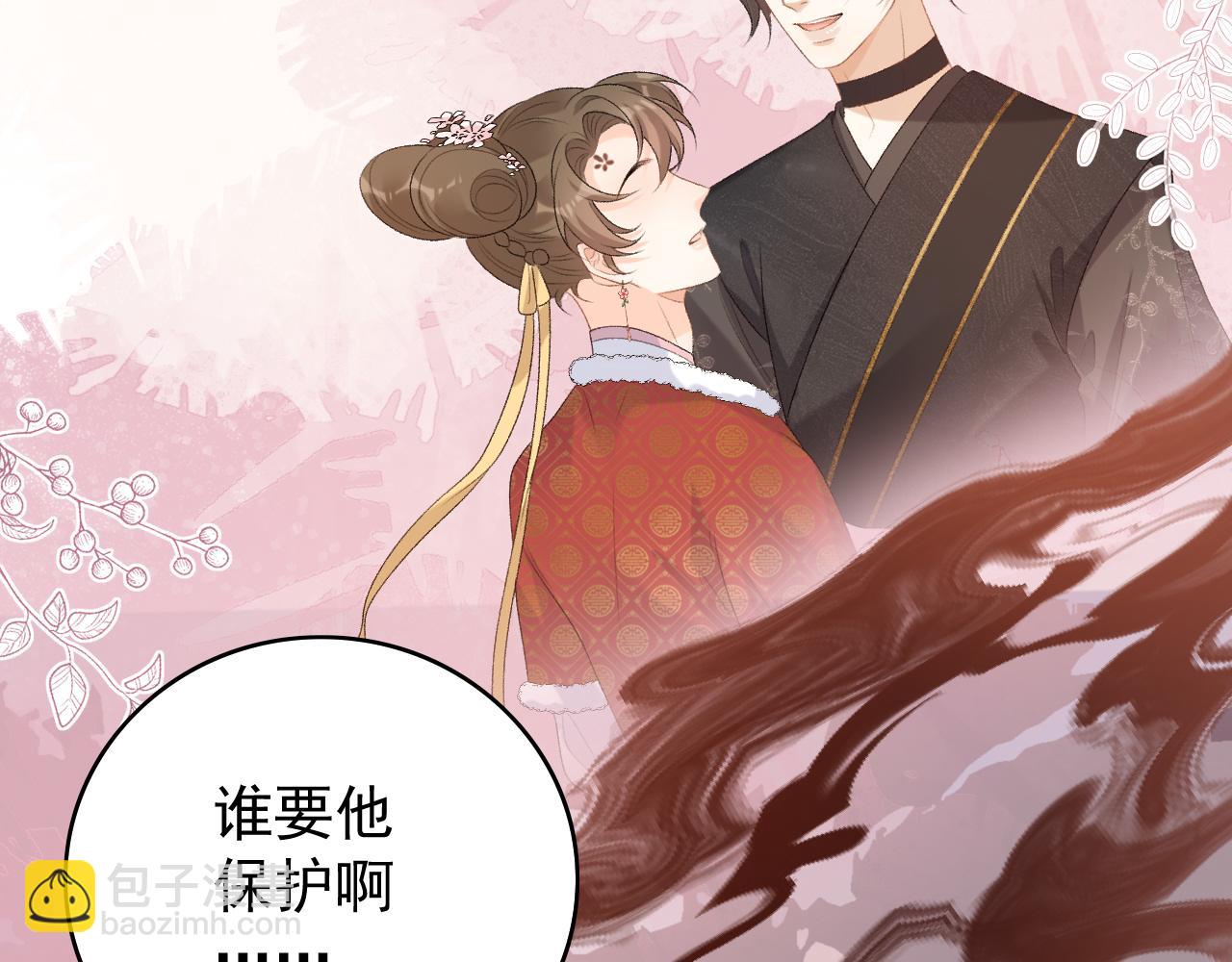 第60话 最爱他的模样59