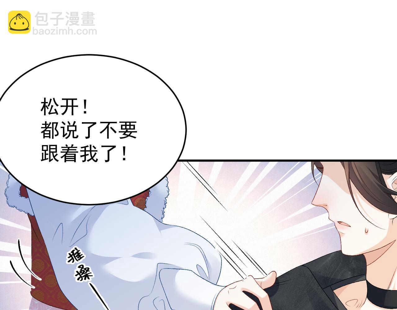 第60话 最爱他的模样6