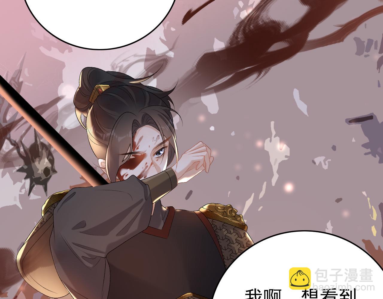 第60话 最爱他的模样60