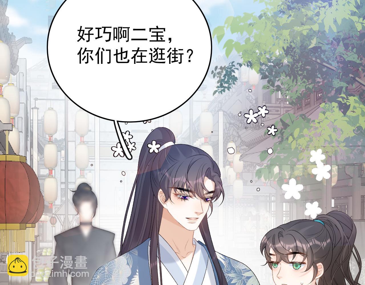 第60话 最爱他的模样65