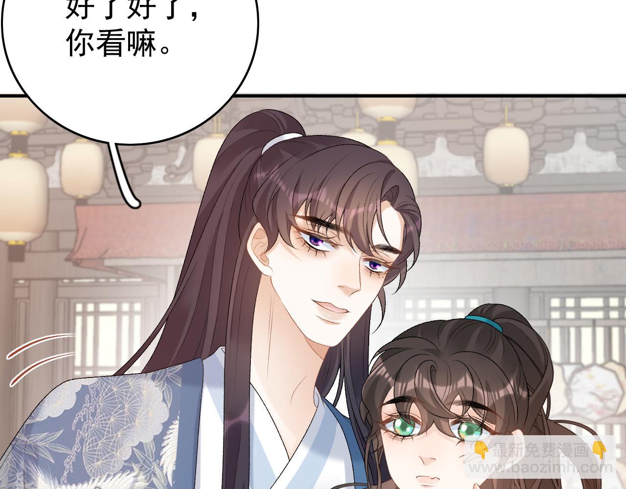 第60话 最爱他的模样71