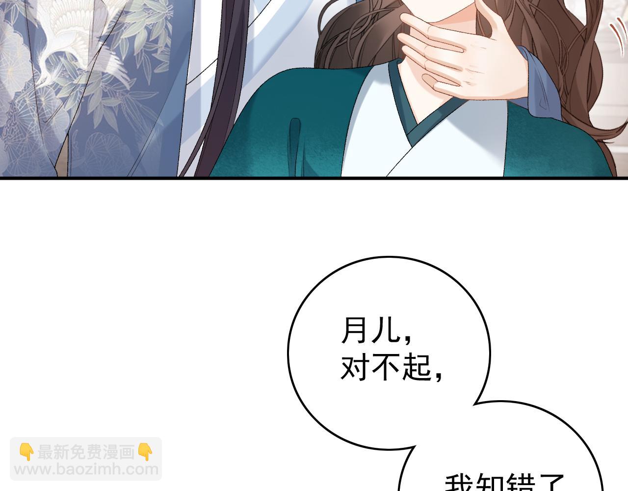 第60话 最爱他的模样72
