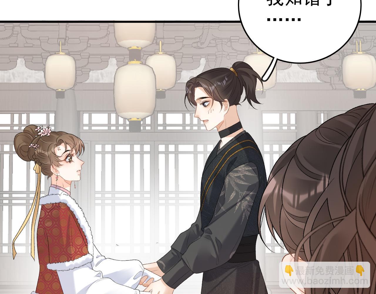 第60话 最爱他的模样73
