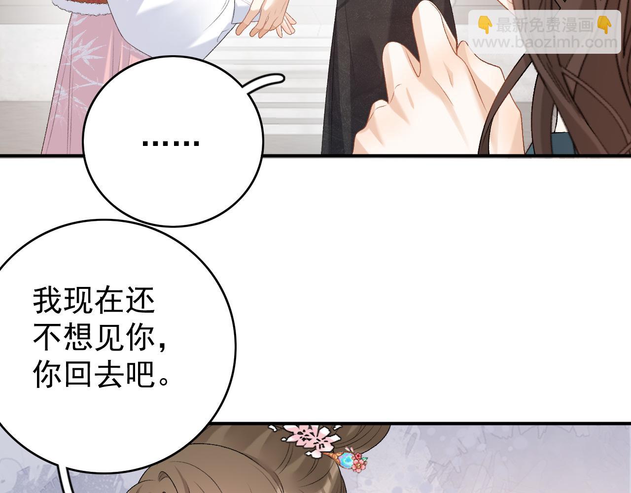 第60话 最爱他的模样74