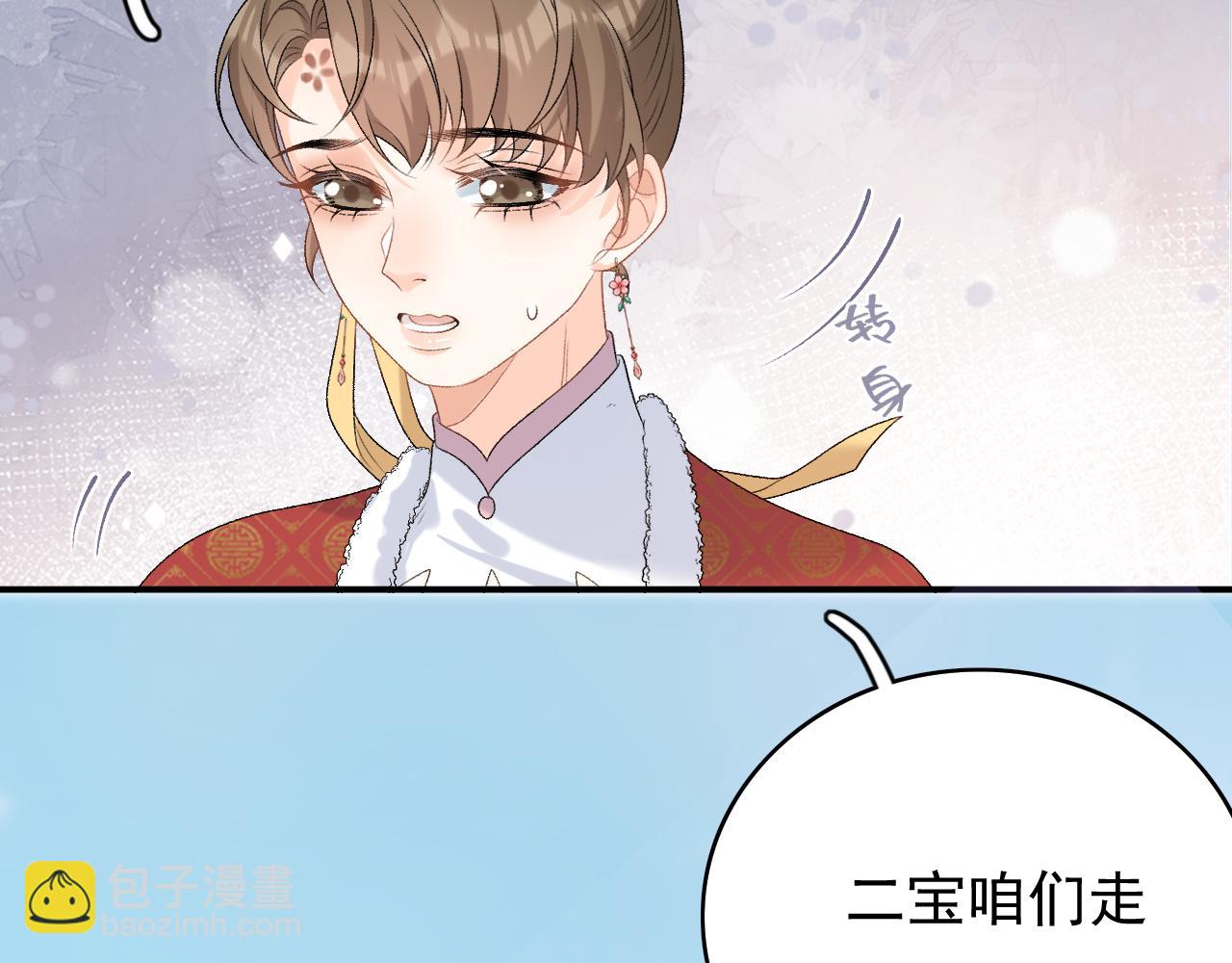 第60话 最爱他的模样75