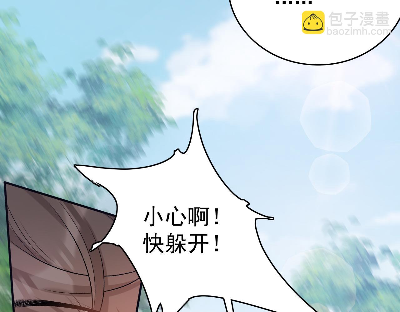 第60话 最爱他的模样76