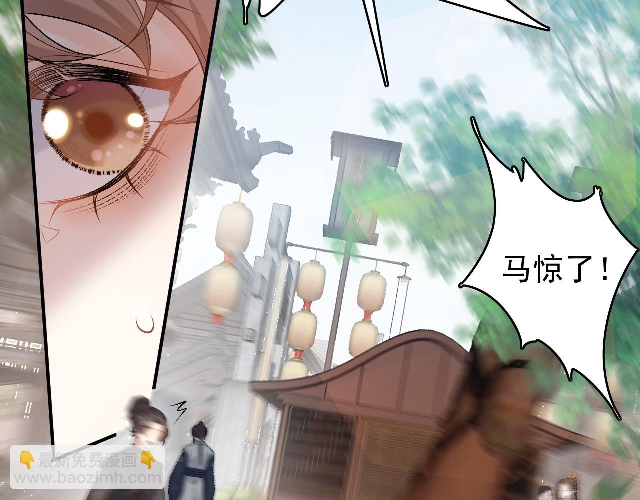 第60话 最爱他的模样77