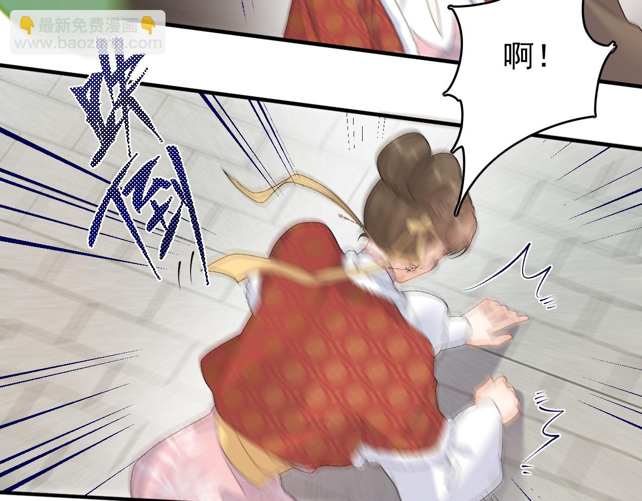 第60话 最爱他的模样79