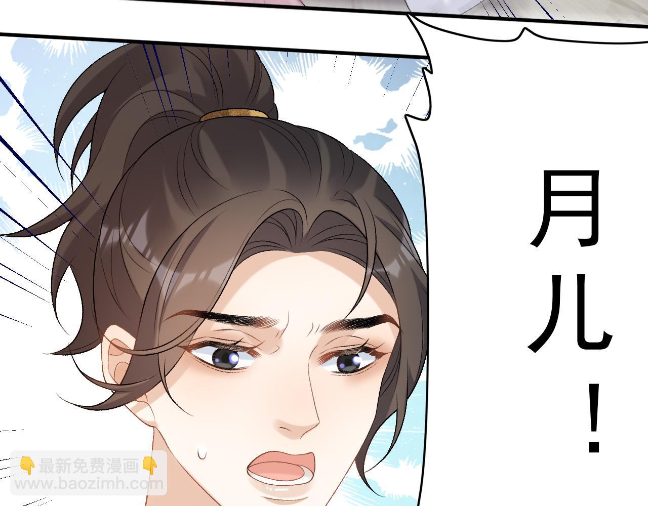 第60话 最爱他的模样80