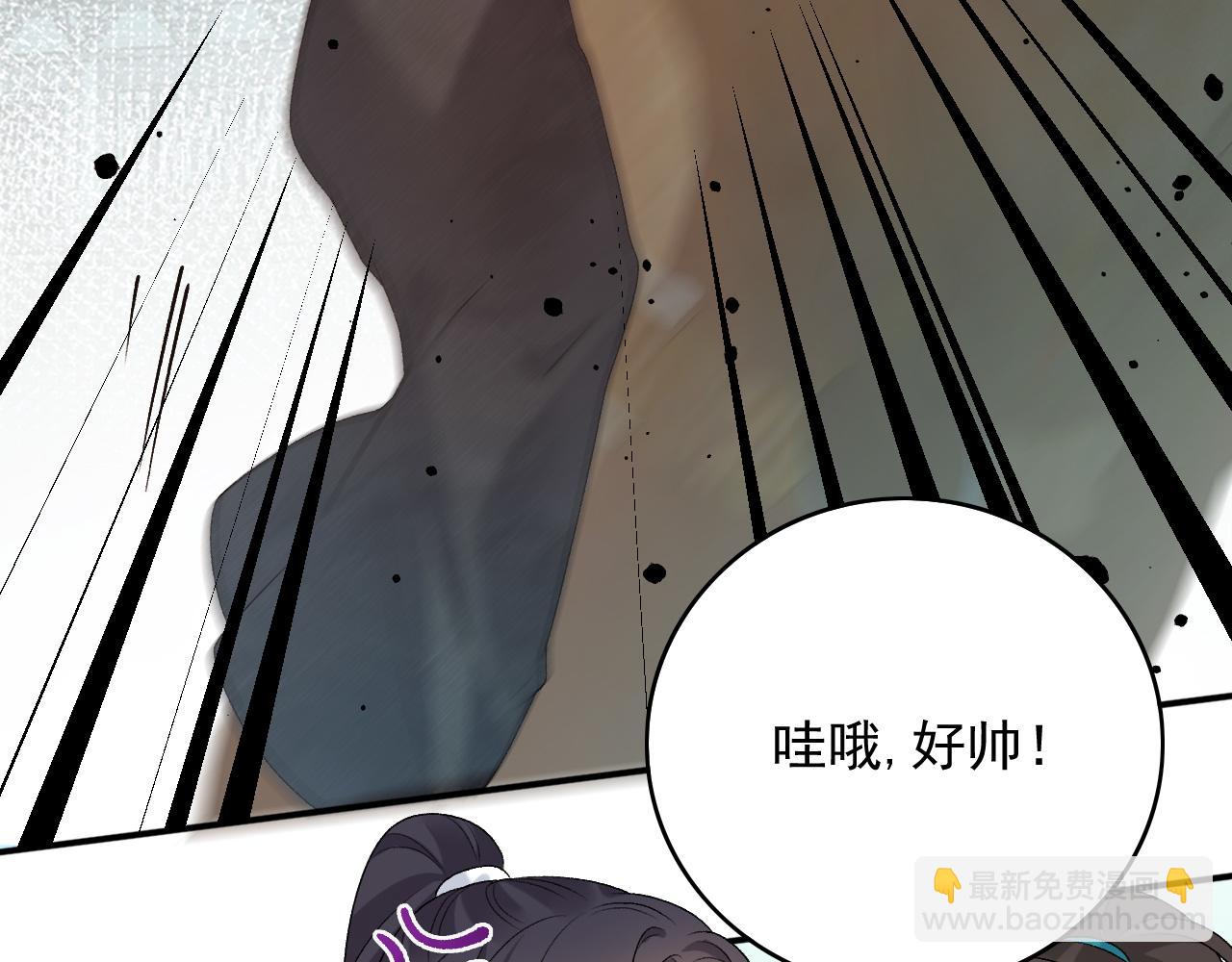 第60话 最爱他的模样87