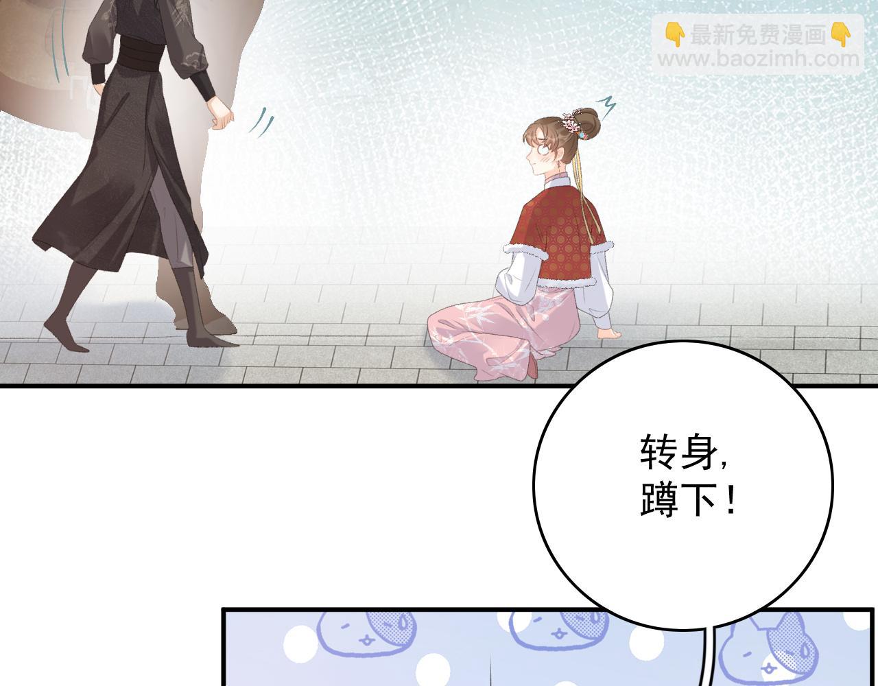 第60话 最爱他的模样93
