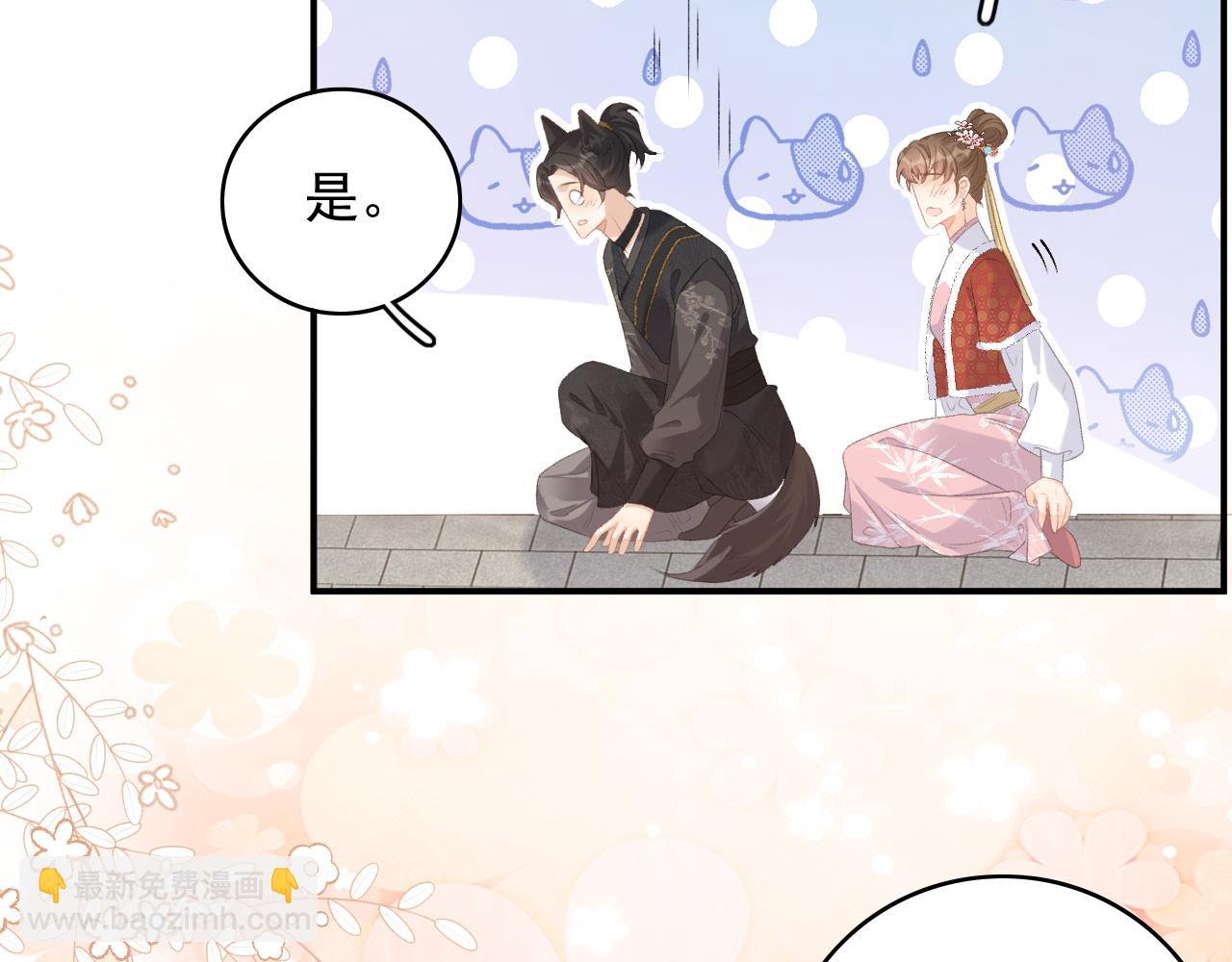 第60话 最爱他的模样94