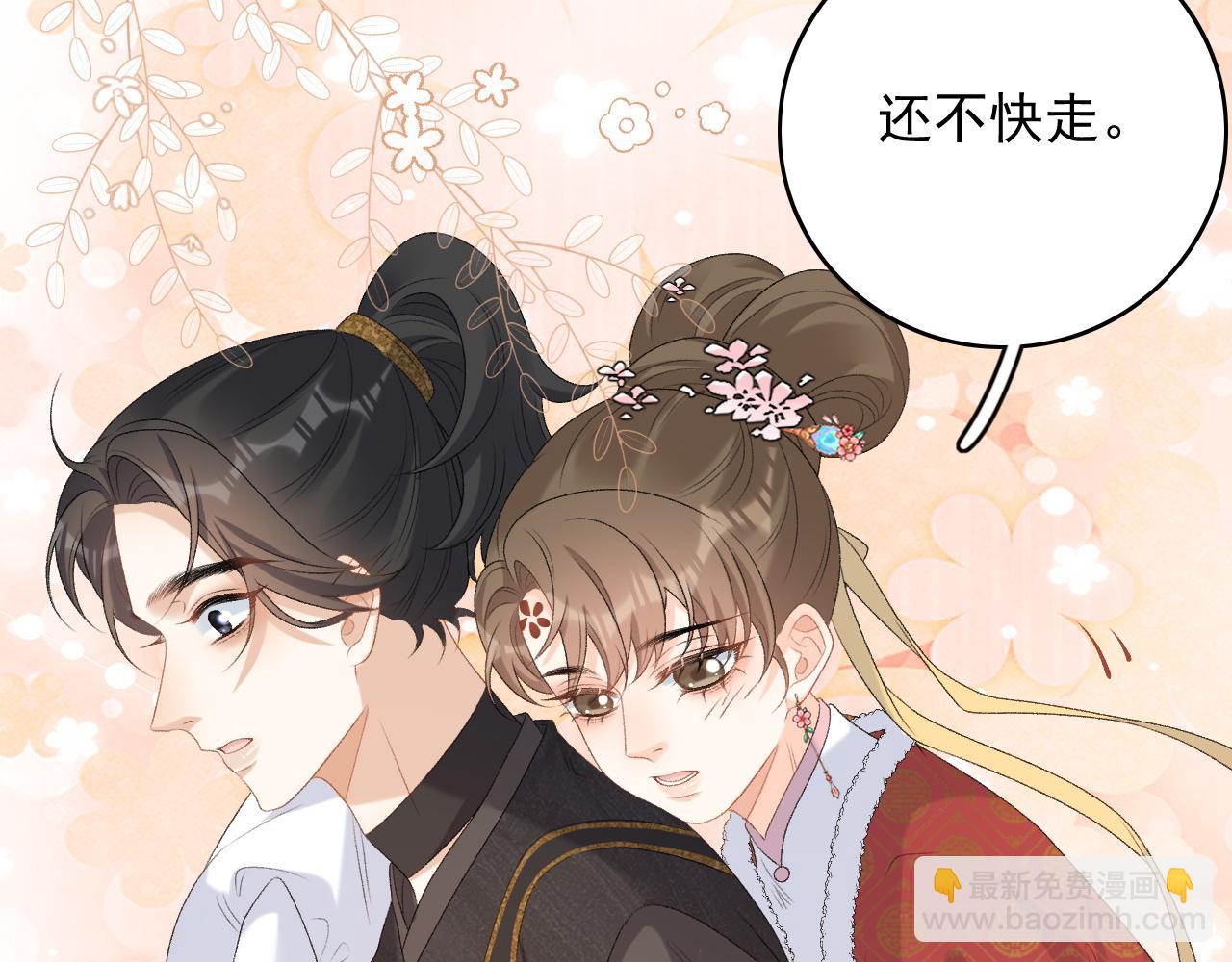 第60话 最爱他的模样95