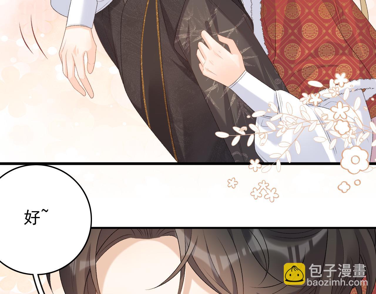 第60话 最爱他的模样96