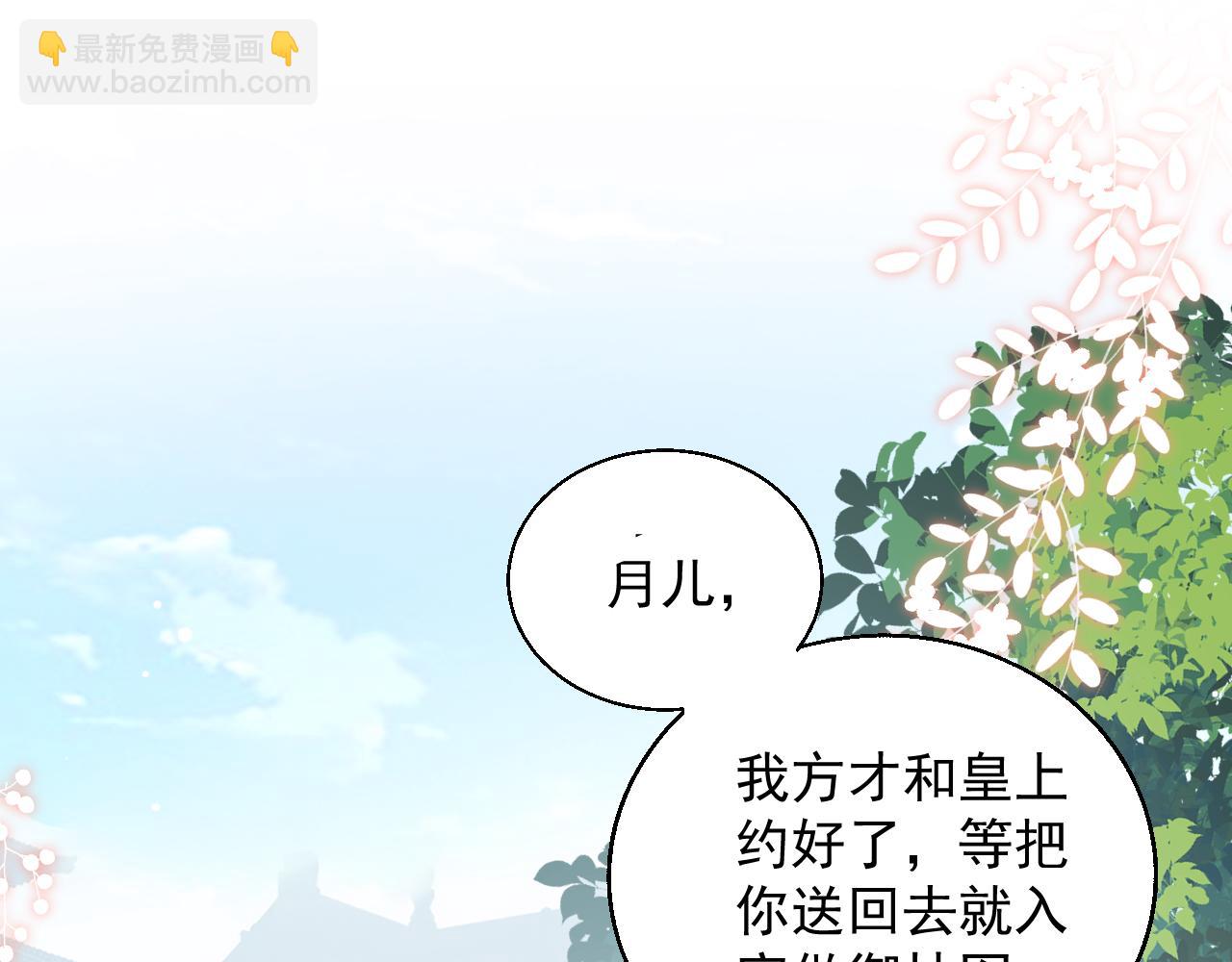第60话 最爱他的模样98