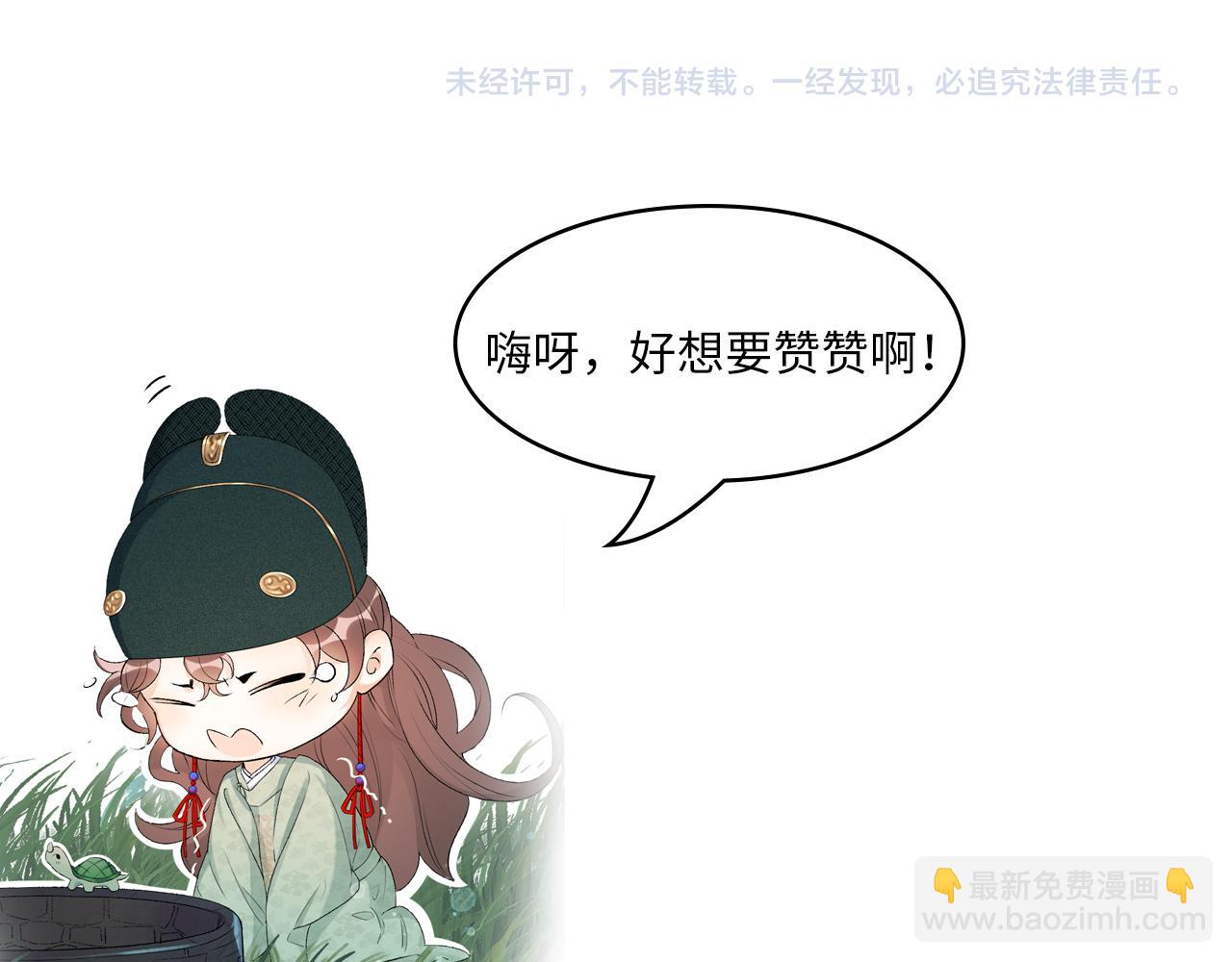 第66话 二宝献计100
