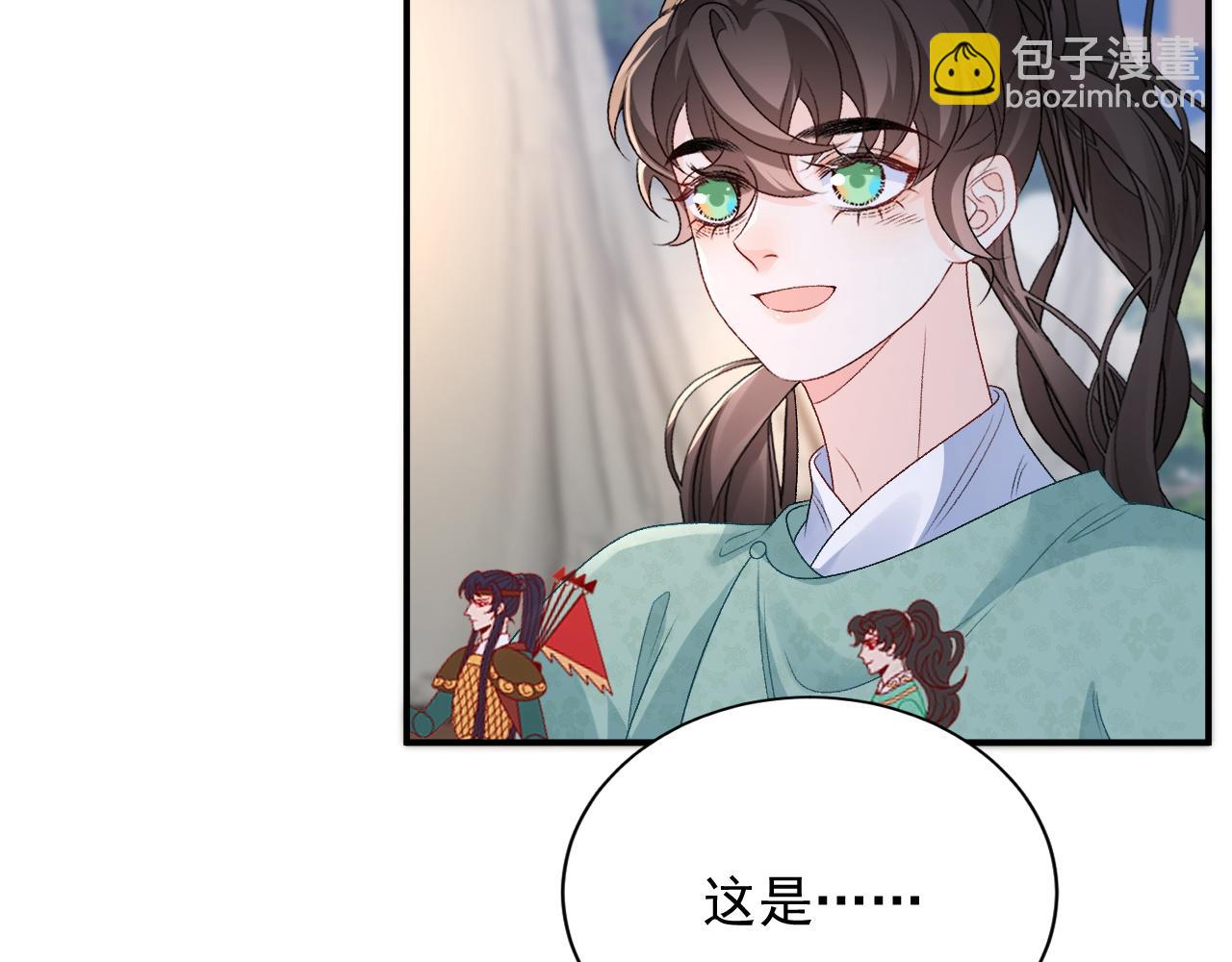 第66话 二宝献计11