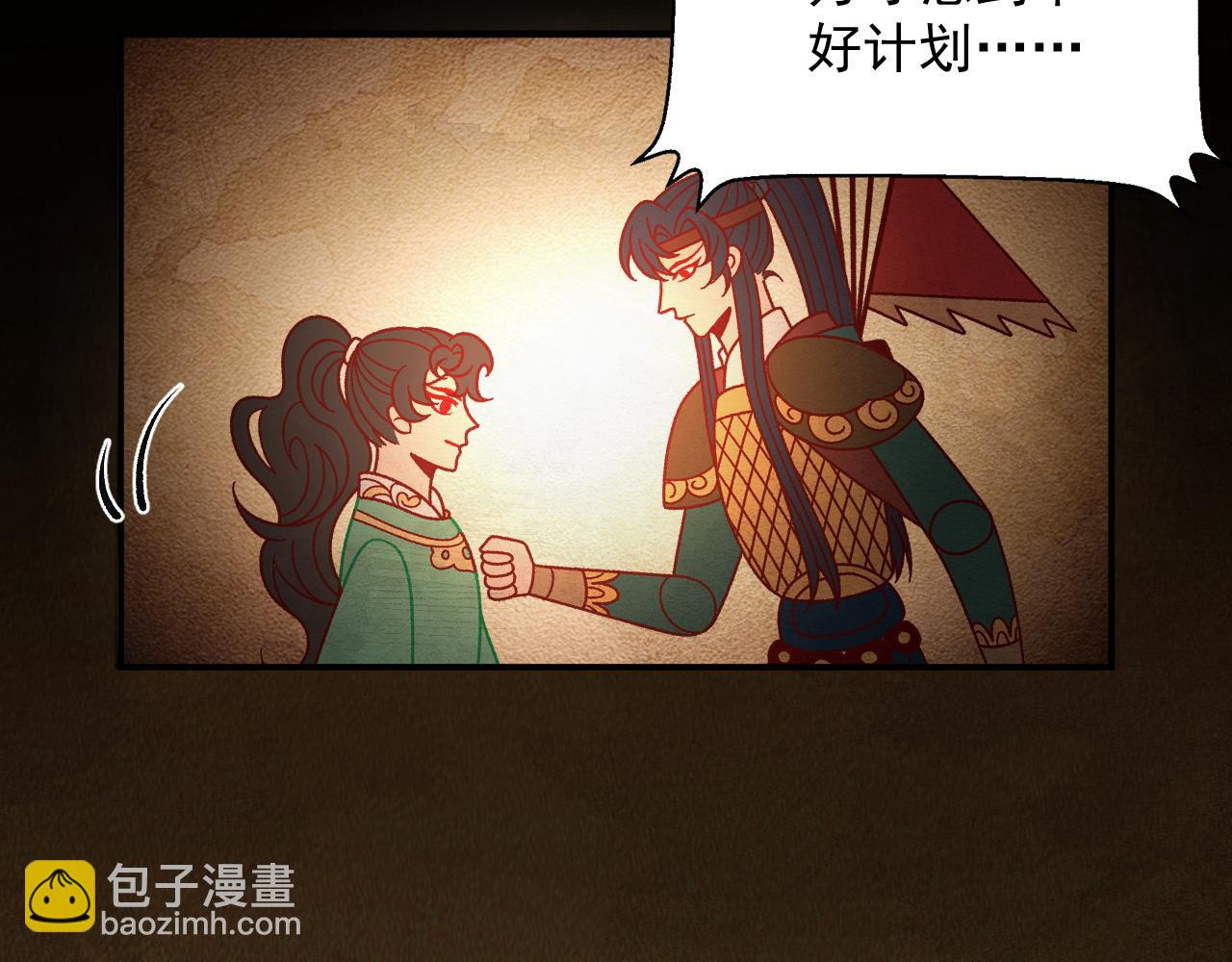 第66话 二宝献计14