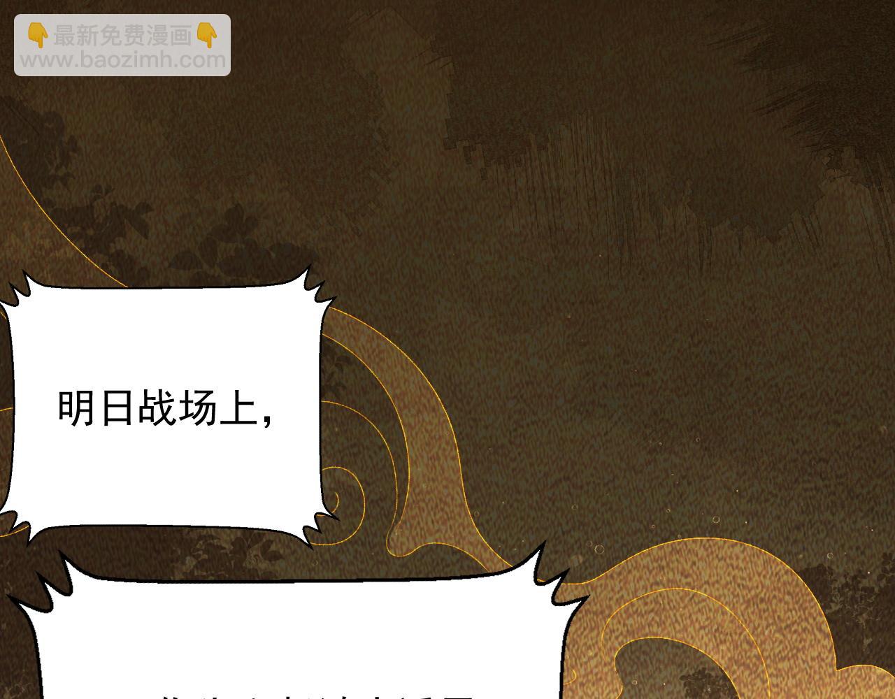 第66话 二宝献计15