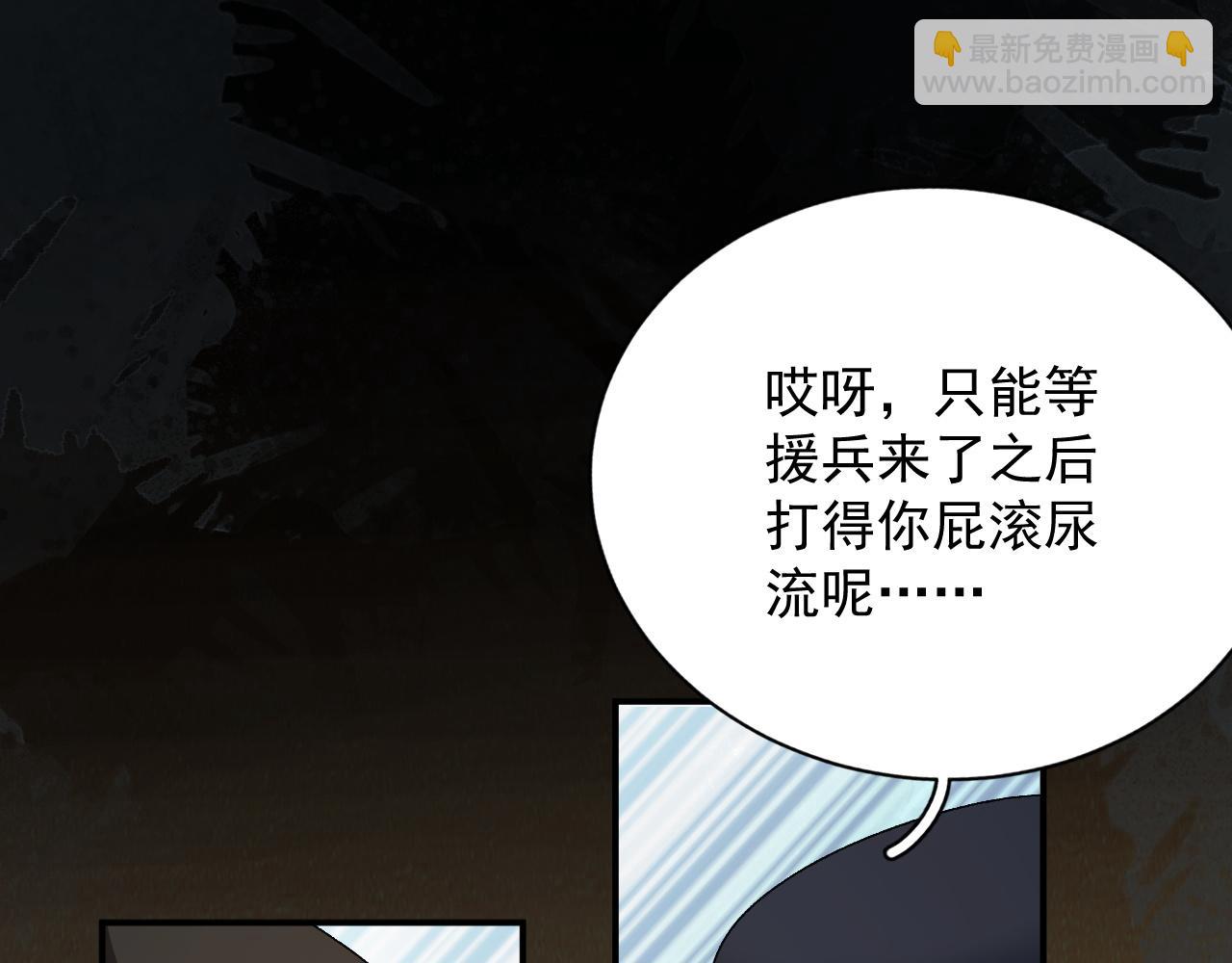 第66话 二宝献计21