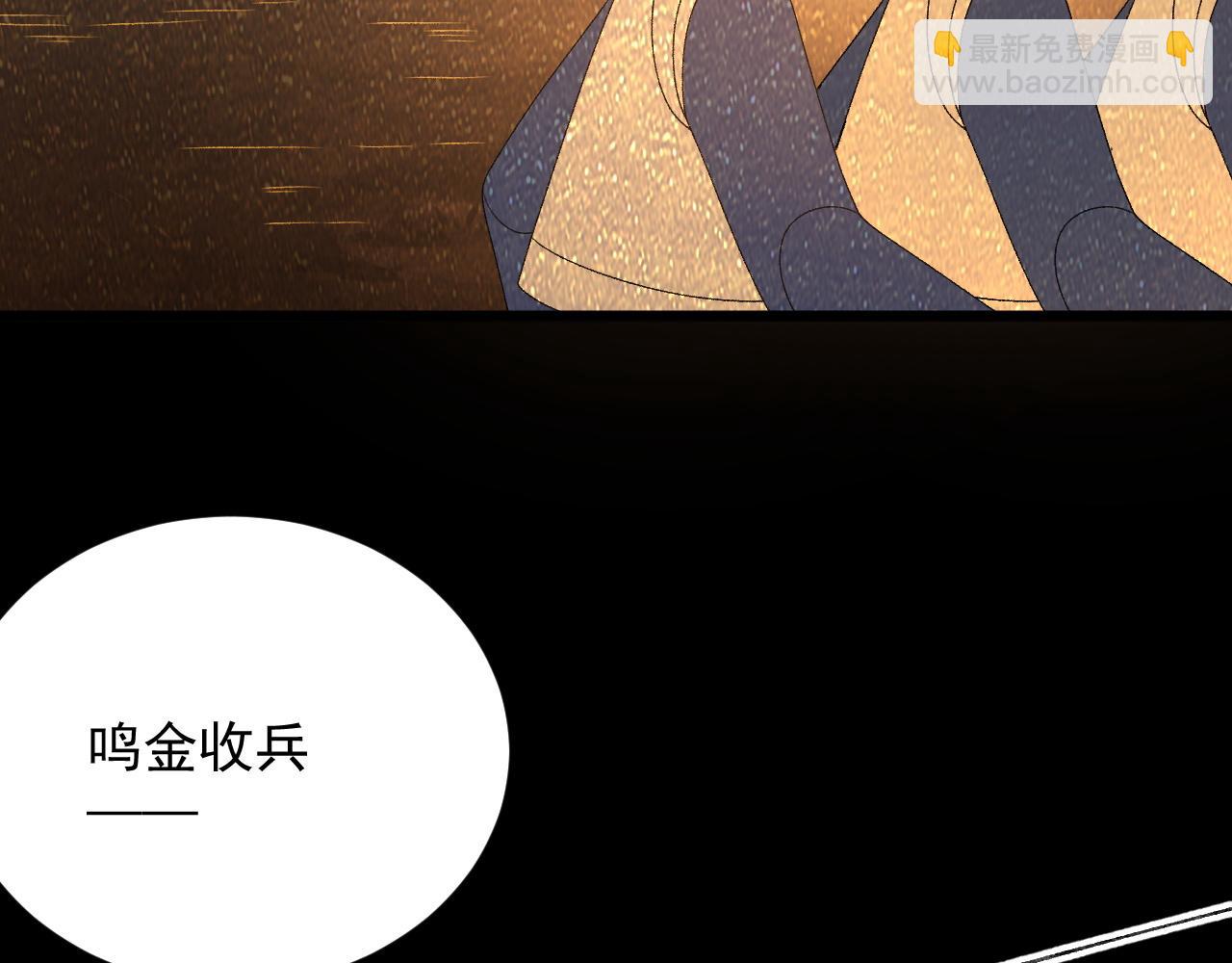 第66话 二宝献计25