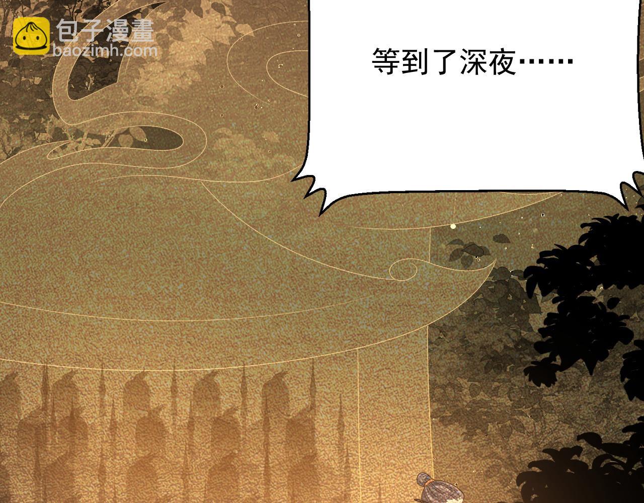 第66话 二宝献计27