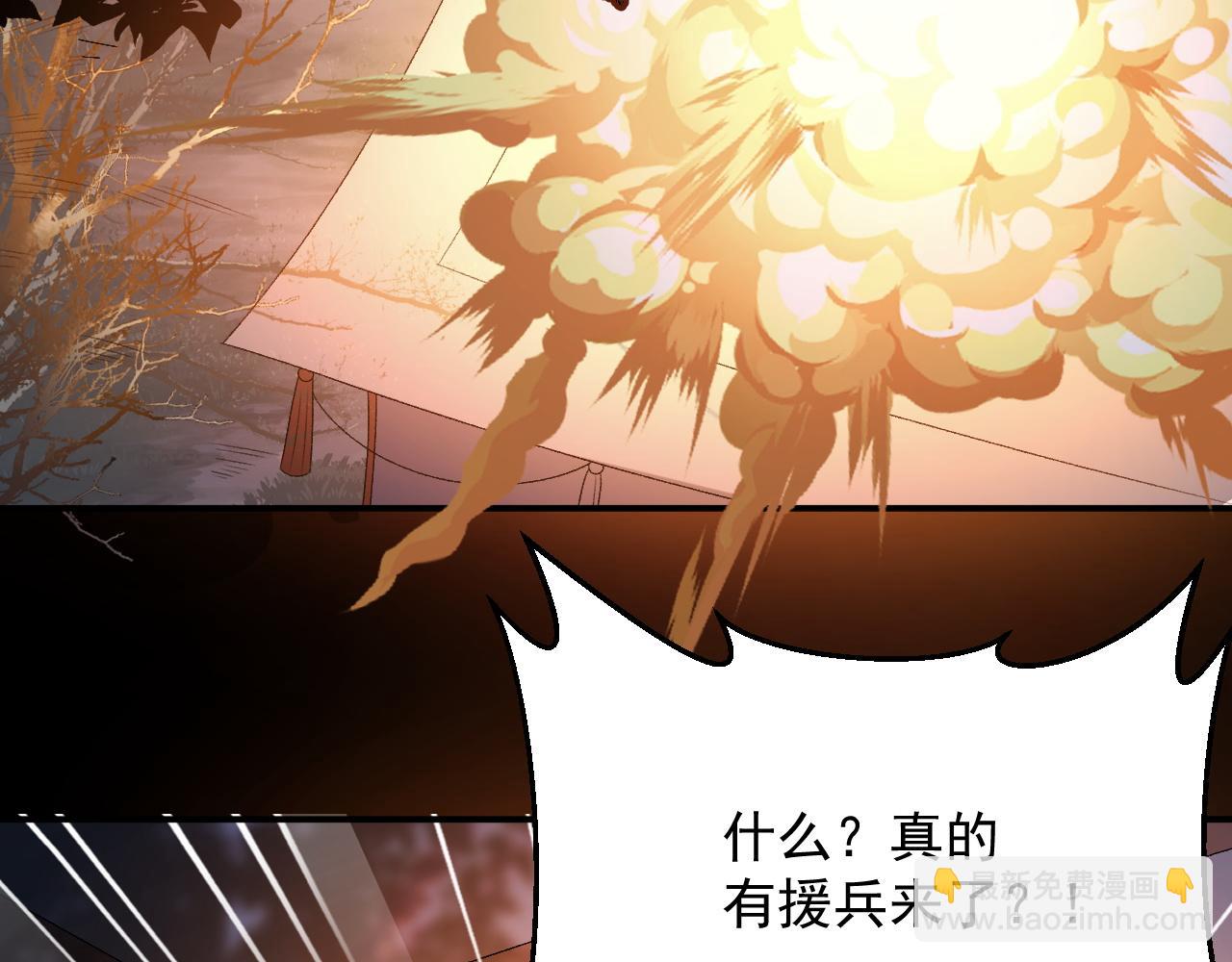第66话 二宝献计30