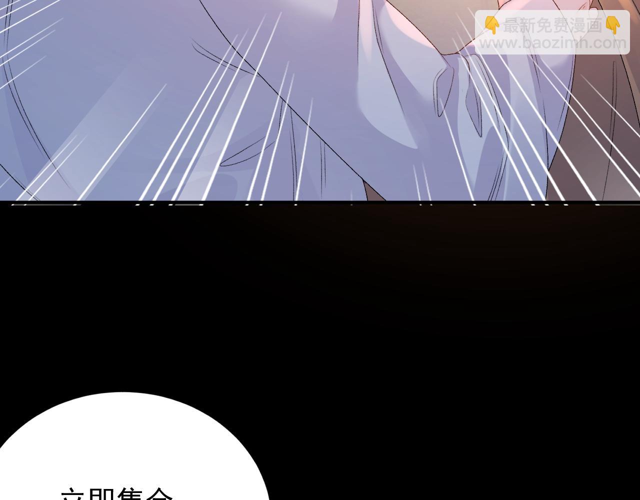 第66话 二宝献计32