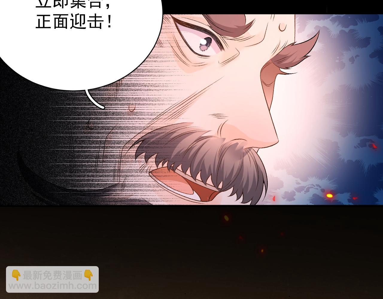 第66话 二宝献计33