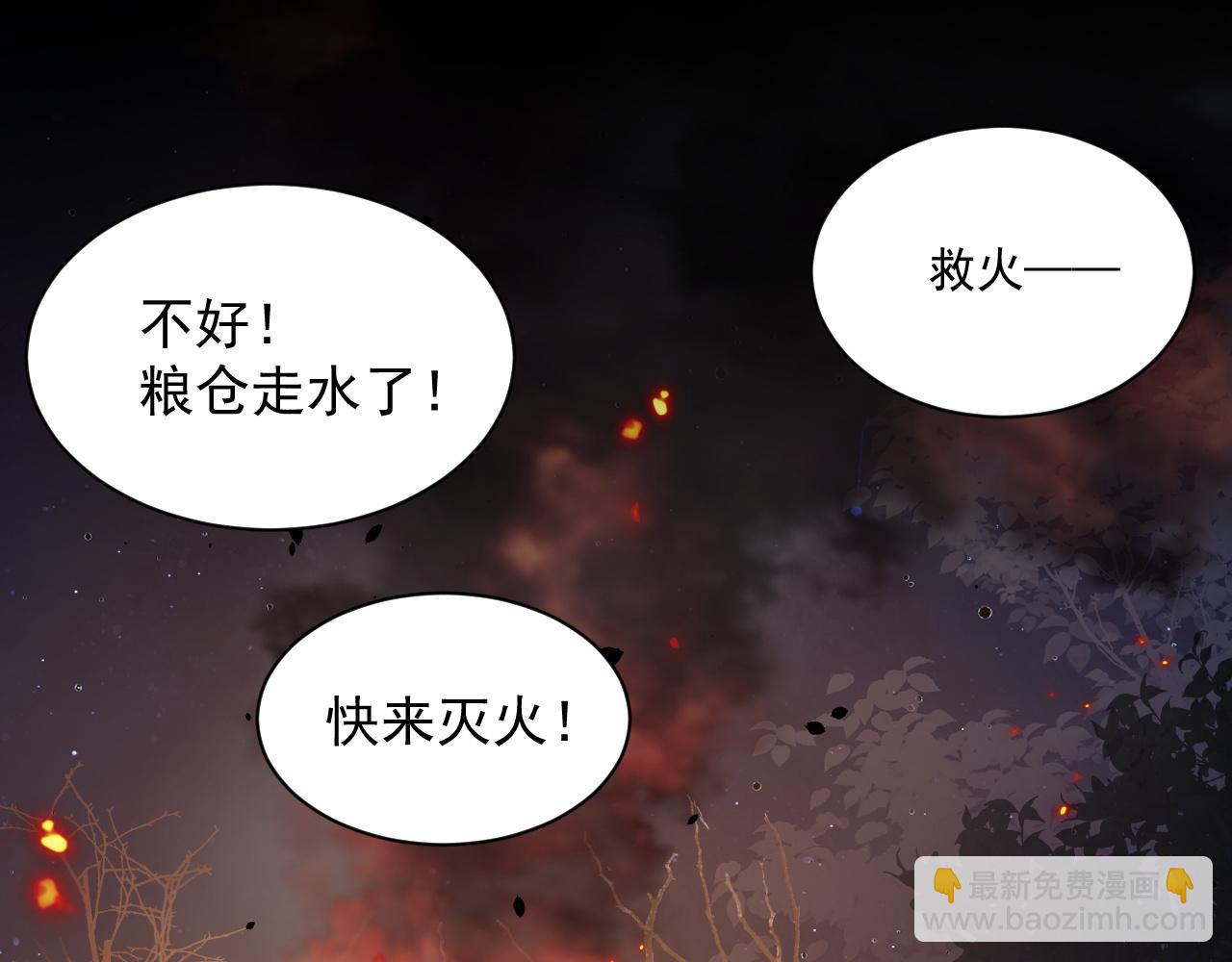 第66话 二宝献计36