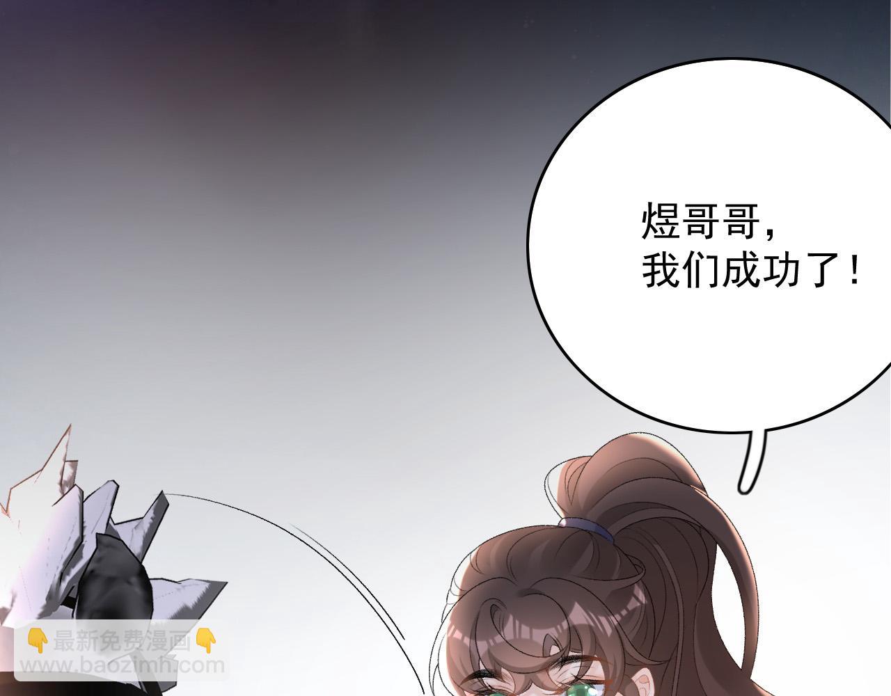 第66话 二宝献计42