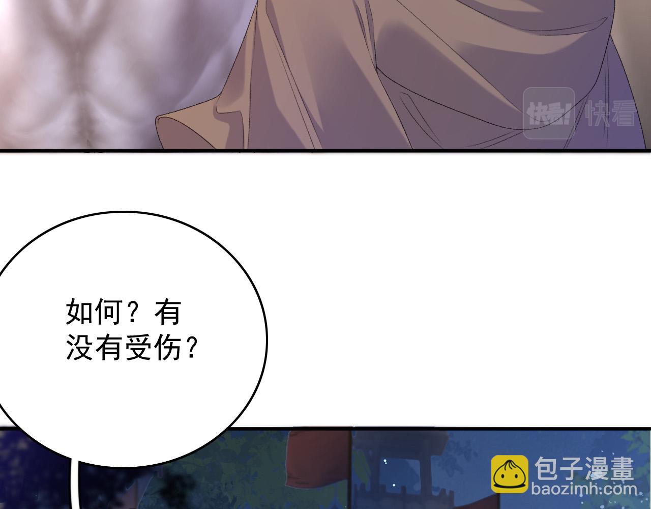 第66话 二宝献计44