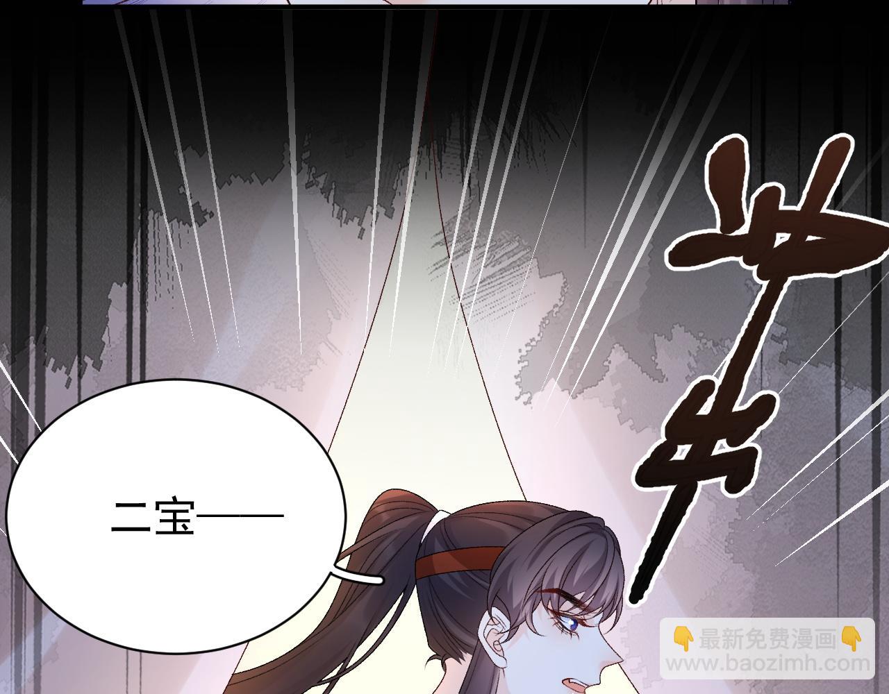 第66话 二宝献计5
