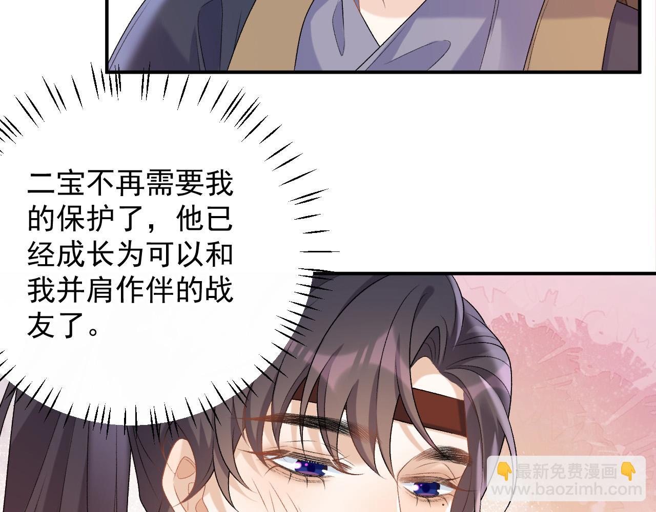 第66话 二宝献计51