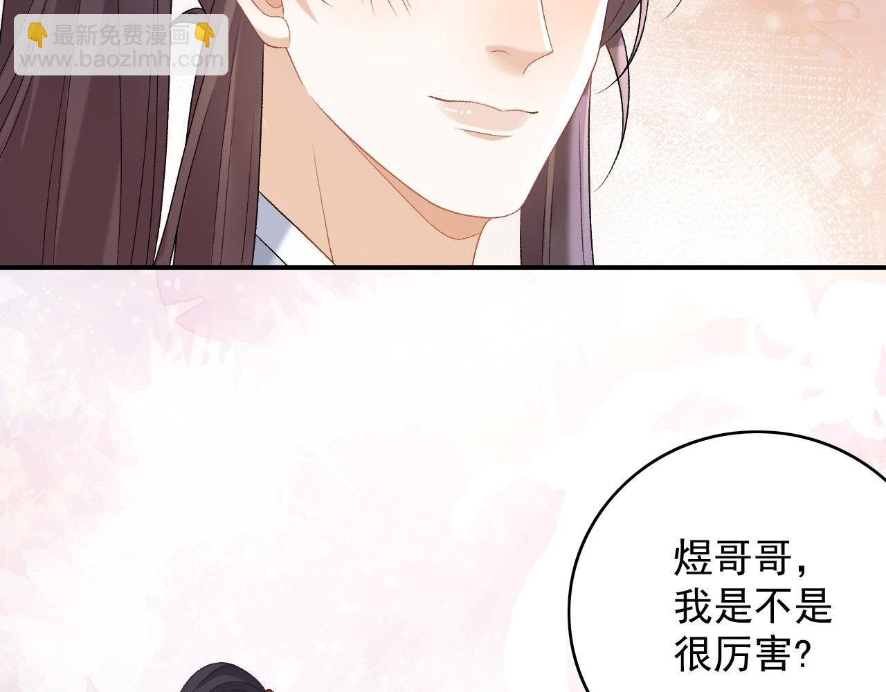 第66话 二宝献计52