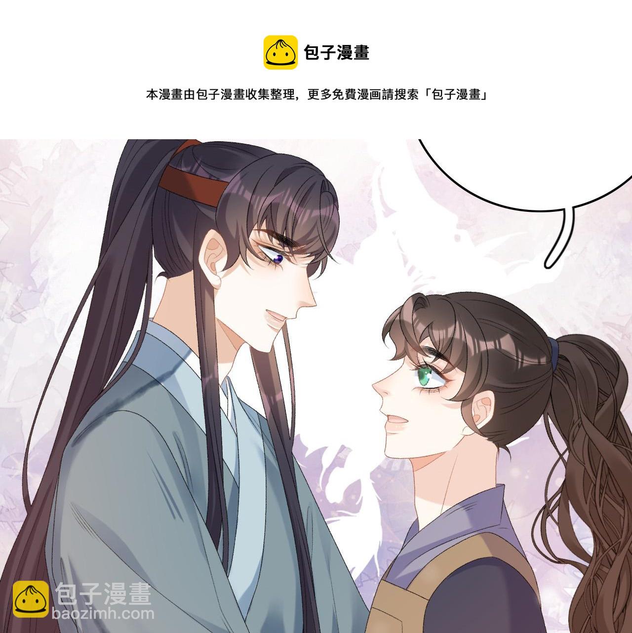 第66话 二宝献计53