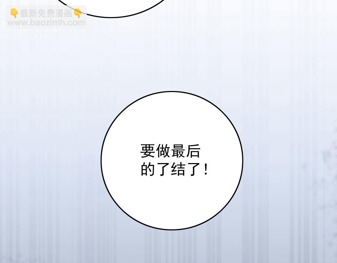 第66话 二宝献计55