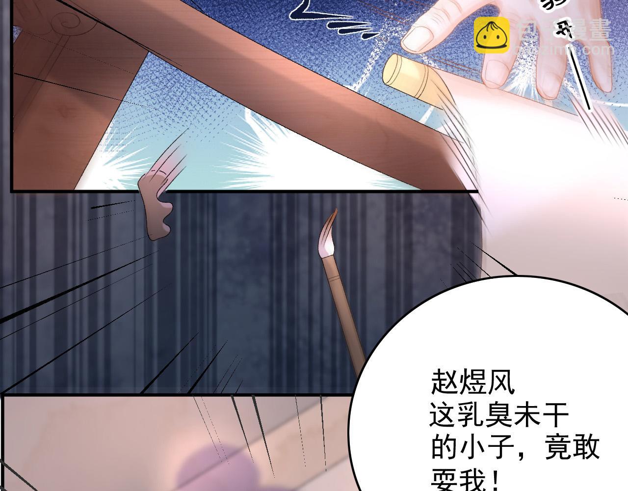 第66话 二宝献计57