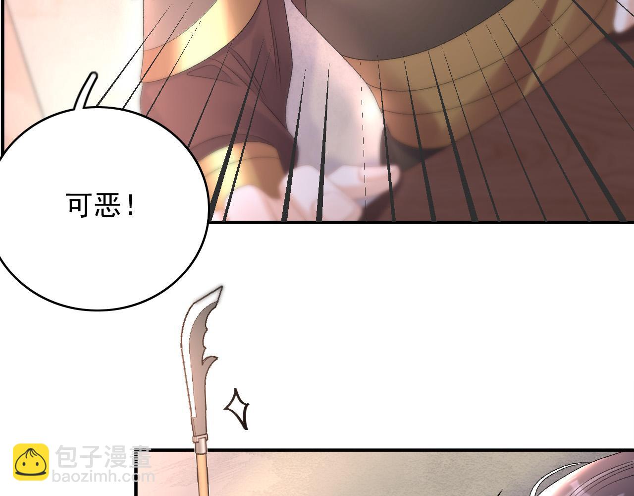 第66话 二宝献计59
